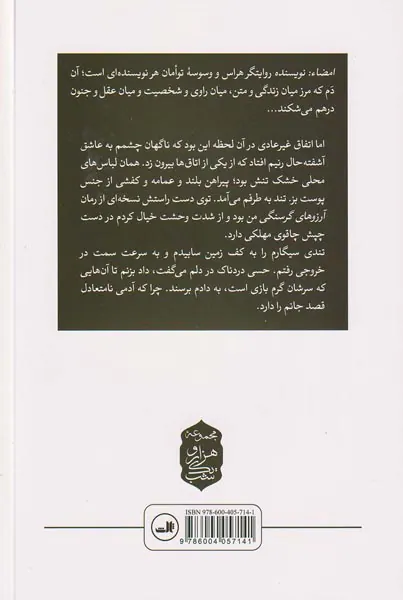 امضا نویسنده
